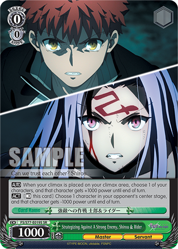 Strategizing Against A Strong Enemy, Shirou & Rider (SR)