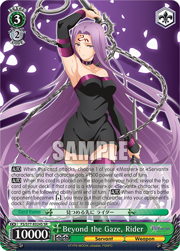 Beyond the Gaze, Rider (SR)