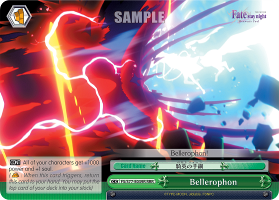 Bellerophon (RRR)