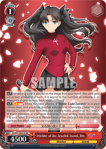 Wielder of the Jeweled Sword, Rin (SR)