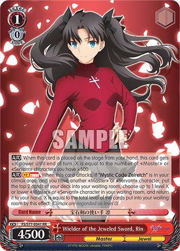 Wielder of the Jeweled Sword, Rin