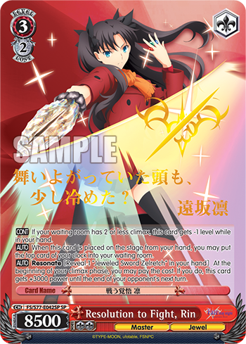 Resolution to Fight, Rin (SP)