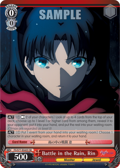 Battle in the Rain, Rin (SR)