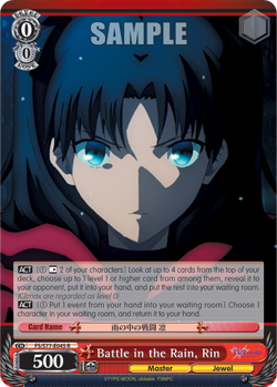 Battle in the Rain, Rin