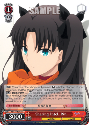 Sharing Intel, Rin