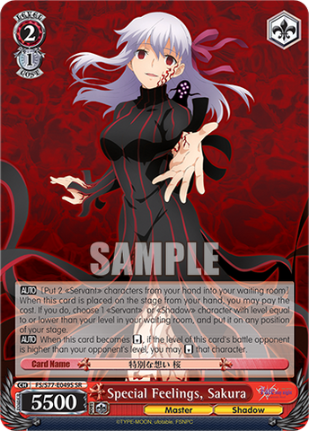 Special Feelings, Sakura (SR)