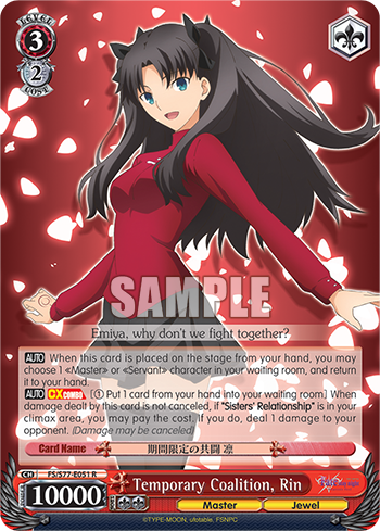Temporary Coalition, Rin