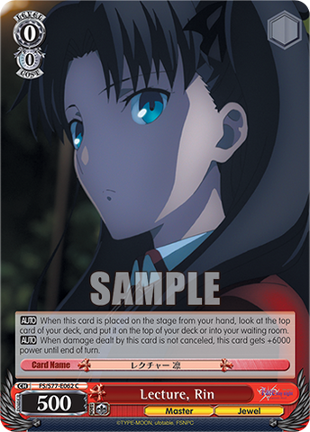 Lecture, Rin
