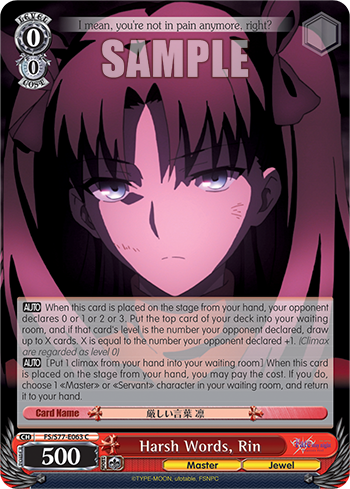 Harsh Words, Rin