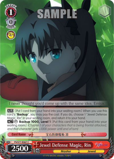 Jewel Defense Magic, Rin
