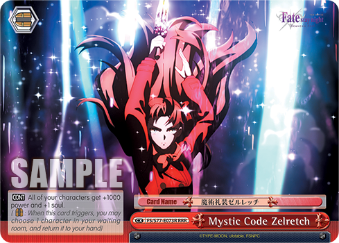 Mystic Code Zelretch (RRR)