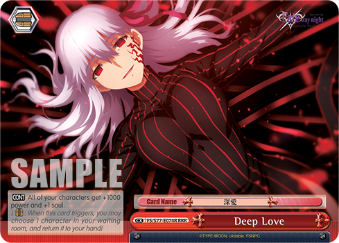 Deep Love (RRR)