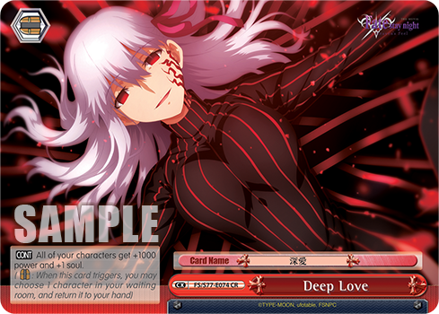 Deep Love