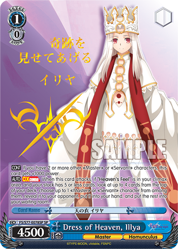 Dress of Heaven, Illya (SP)
