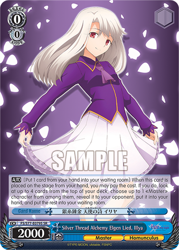 Silver Thread Alchemy Elgen Lied, Illya (SR)