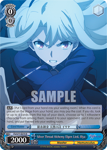 Silver Thread Alchemy Elgen Lied, Illya