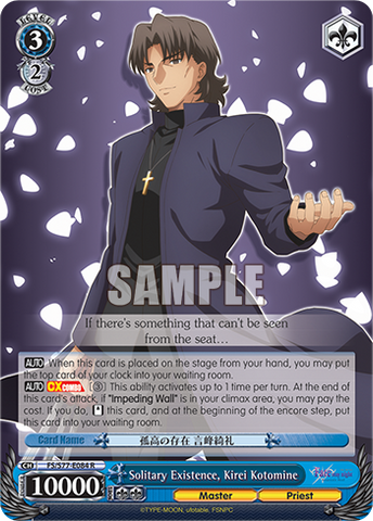 Solitary Existence, Kirei Kotomine