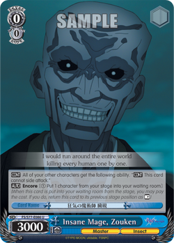 Insane Mage, Zouken