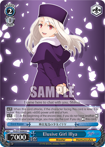 Elusive Girl Illya