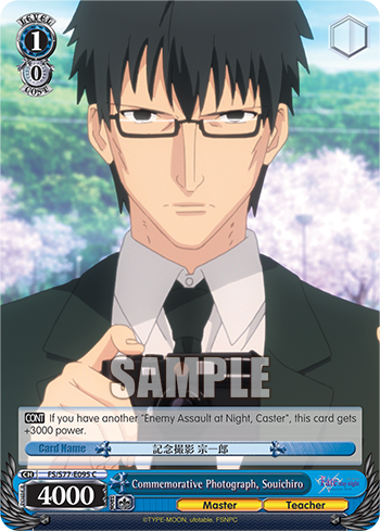 Commemorative Photograph, Souichiro