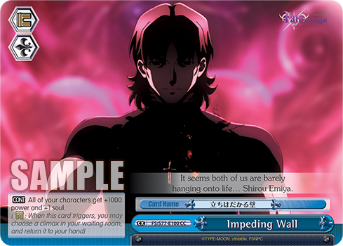 Impeding Wall