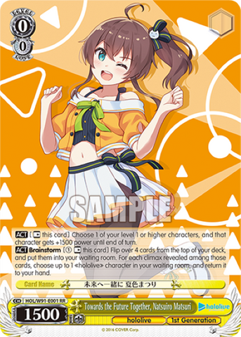 Towards the Future Together, Natsuiro Matsuri - HOL/W91-E001