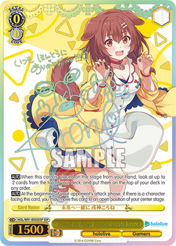 Towards the Future Together, Inugami Korone (SSP) - HOL/W91-E002SSP