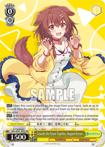 Towards the Future Together, Inugami Korone - HOL/W91-E002