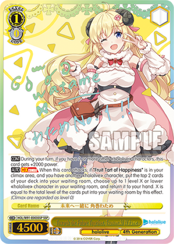 Towards the Future Together, Tsunomaki Watame (SSP) - HOL/W91-E003SSP