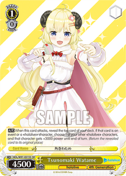 Tsunomaki Watame (SR) - HOL/W91-E015S