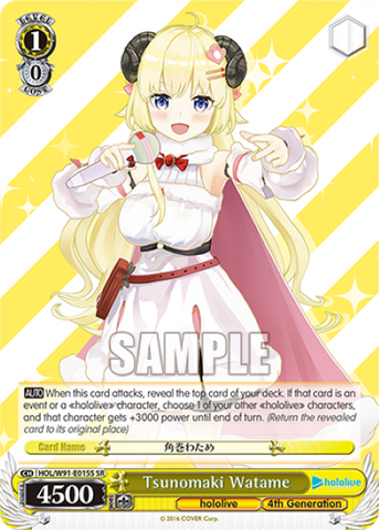 Tsunomaki Watame (SR) - HOL/W91-E015S
