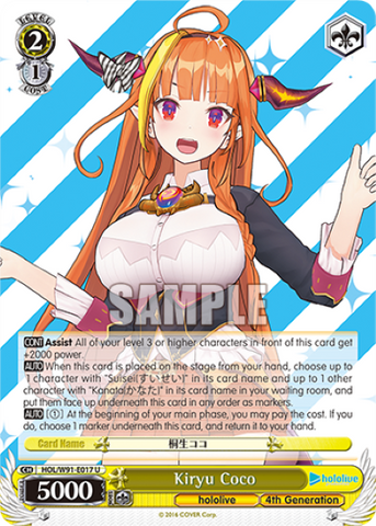 Kiryu Coco - HOL/W91-E017