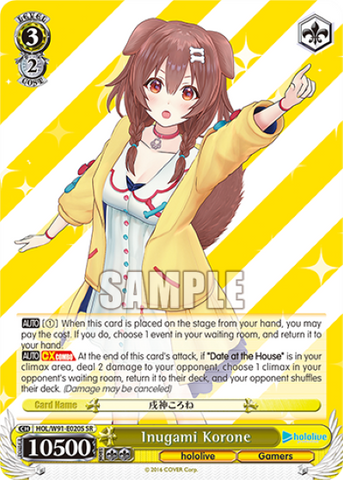 Inugami Korone (SR) - HOL/W91-E020S