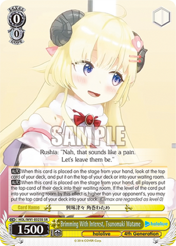 Brimming With Interest, Tsunomaki Watame (SR) - HOL/W91-E023S