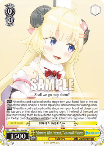 Brimming With Interest, Tsunomaki Watame - HOL/W91-E023