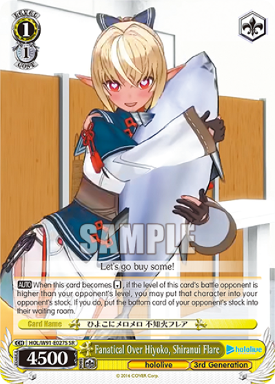 Fanatical Over Hiyoko, Shiranui Flare (SR) - HOL/W91-E027S