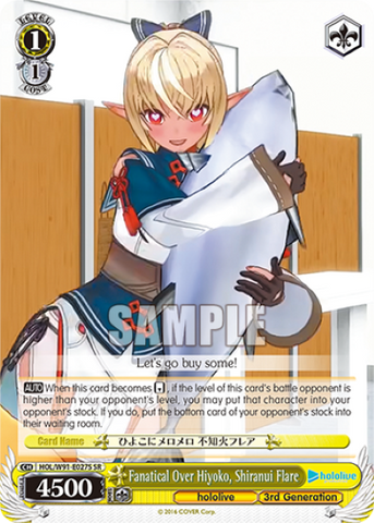 Fanatical Over Hiyoko, Shiranui Flare (SR) - HOL/W91-E027S