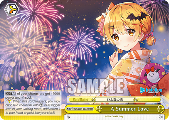 A Summer Love (RRR) - HOL/W91-E033R