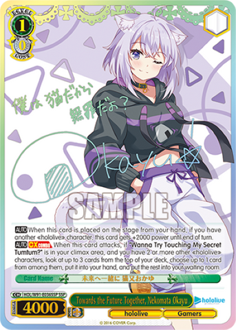 Towards the Future Together, Nekomata Okayu (SSP) - HOL/W91-E036SSP