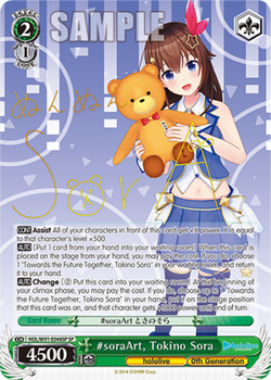 #soraArt, Tokino Sora (SP) - HOL/W91-E044SP