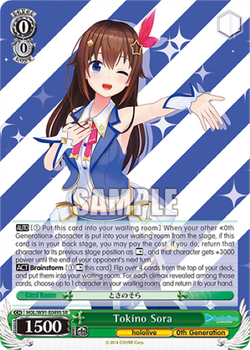Tokino Sora (SR) - HOL/W91-E049S