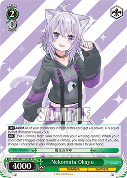 Nekomata Okayu (SR) - HOL/W91-E054S