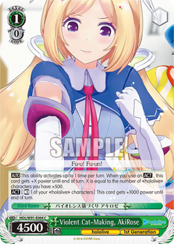 Violent Cat-Making, AkiRose - HOL/W91-E064