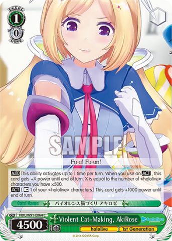 Violent Cat-Making, AkiRose - HOL/W91-E064