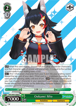 Ookami Mio - HOL/W91-E065