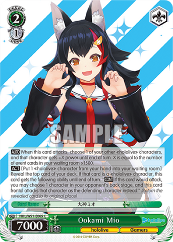 Ookami Mio - HOL/W91-E065