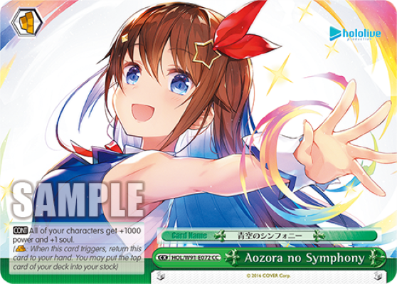 Aozora no Symphony - HOL/W91-E072