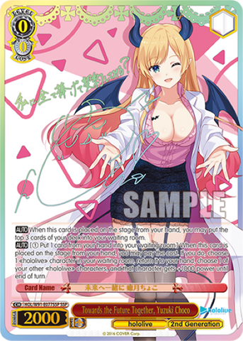 Towards the Future Together, Yuzuki Choco (SSP) - HOL/W91-E077SSP