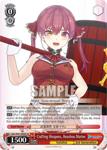 Crafting Weapons, Houshou Marine (SR) - HOL/W91-E099S