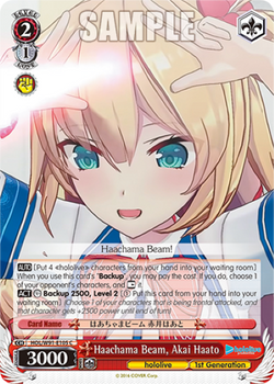 Haachama Beam, Akai Haato - HOL/W91-E105